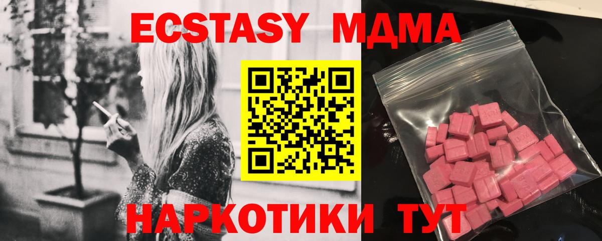 ЭКСТАЗИ Philipp Plein Ртищево