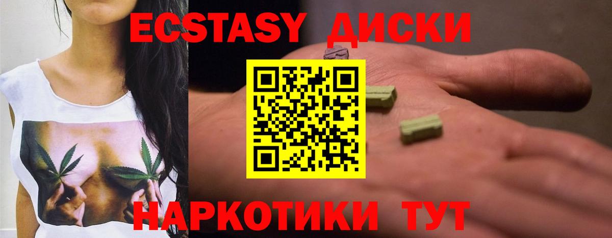 Ecstasy louis Vuitton  площадка как зайти  ЭКСТАЗИ 300 mg  Ртищево  Вход с VPN 