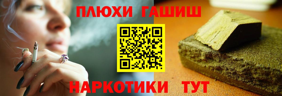 Ртищево  ГАШИШ  ГАШ AMNESIA HAZE  наркота  ГАШИШ VHQ  Вход с VPN 