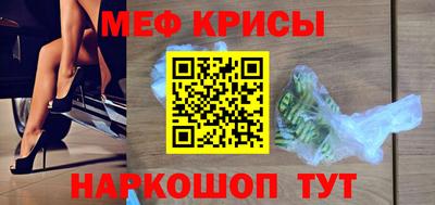 прущая мука Железногорск