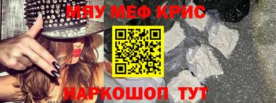 MDMA Дмитров