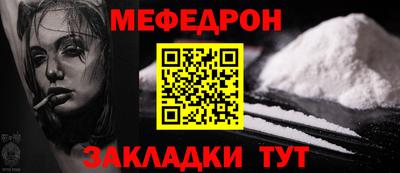 альфа пвп VHQ Добрянка