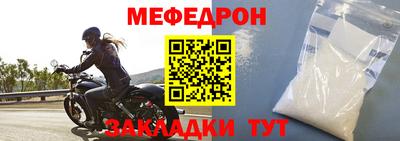 бутик Железноводск