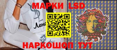бутик Железноводск