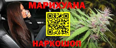 гашишное масло Ефремов