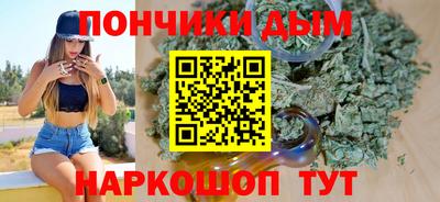 гашишное масло Ефремов