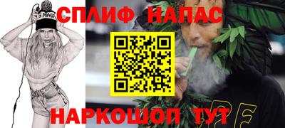 прущая мука Железногорск