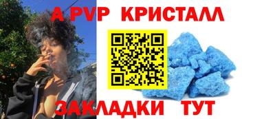 альфа пвп VHQ Добрянка