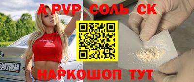 прущая мука Железногорск