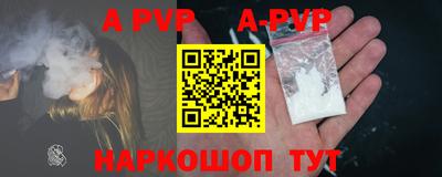 прущая мука Железногорск