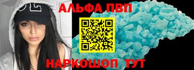 бутик Железноводск