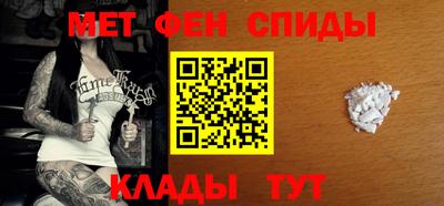 альфа пвп VHQ Добрянка