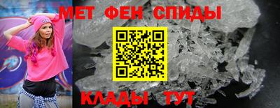 бутик Железноводск