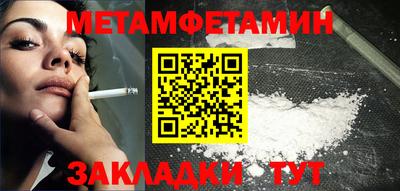 MDMA Дмитров