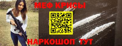 бутик Железноводск
