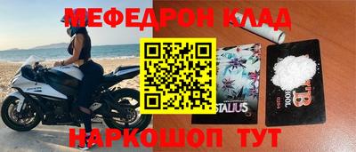 бутик Железноводск