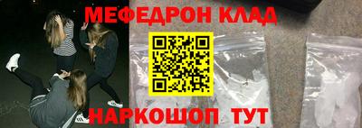 прущая мука Железногорск