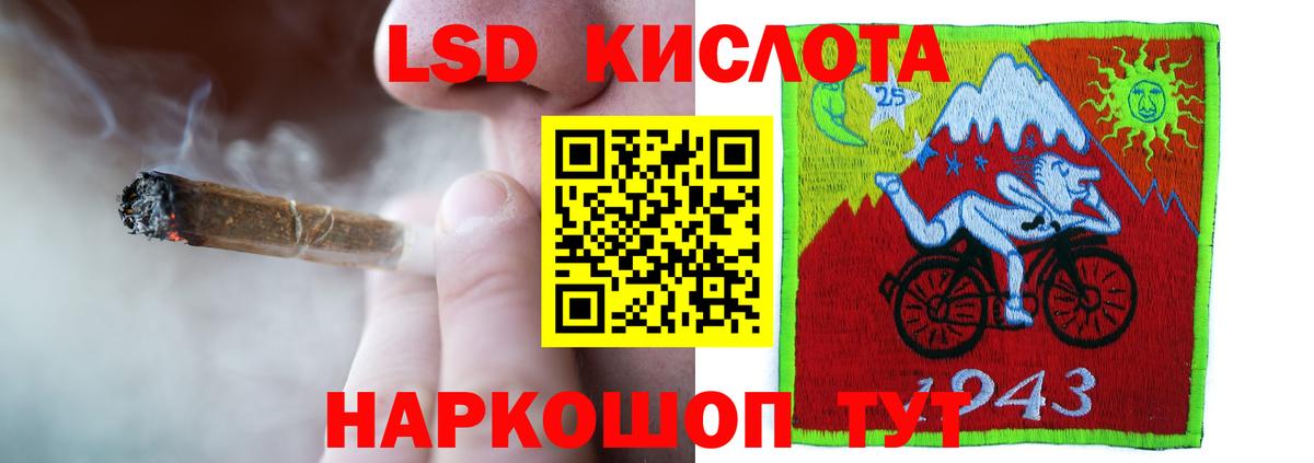 ЛСД экстази ecstasy  LSD-25 экстази ecstasy    онион  Ртищево  Вход с VPN 