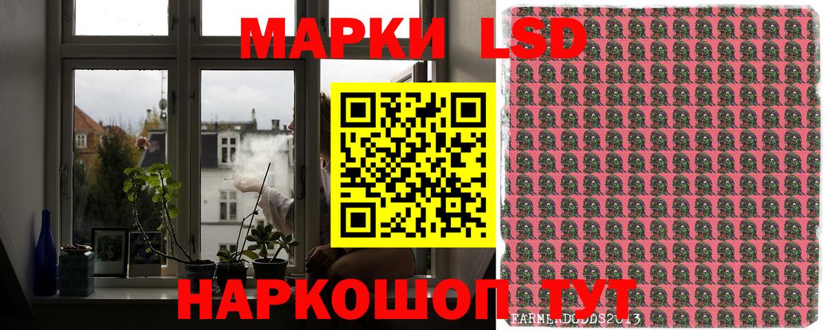 Ртищево  Наркотические марки 1500мкг  Вход с VPN 